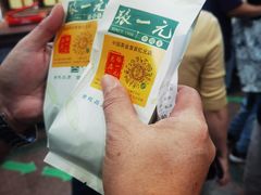 -张一元(总店)