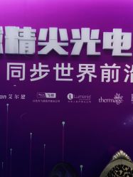 点击看大图 -广州美莱医疗美容医院