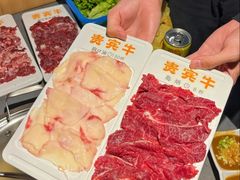-贵宾牛·潮汕牛肉火锅(珠池总店)