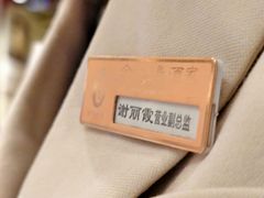 -金河半岛园林酒家(金融城店)