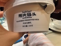 -阳光码头海鲜火锅(玉立路店)