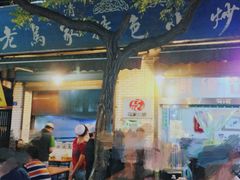 -老乌家特色小炒泡馍(大皮院店)