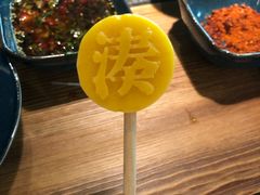 -湊湊火锅·茶憩(东城万达店)