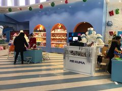 -Mr·Kuma酷么先生雪之乐园