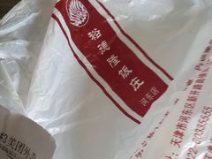-裕德隆清真饭庄·天津特色菜(河东店)