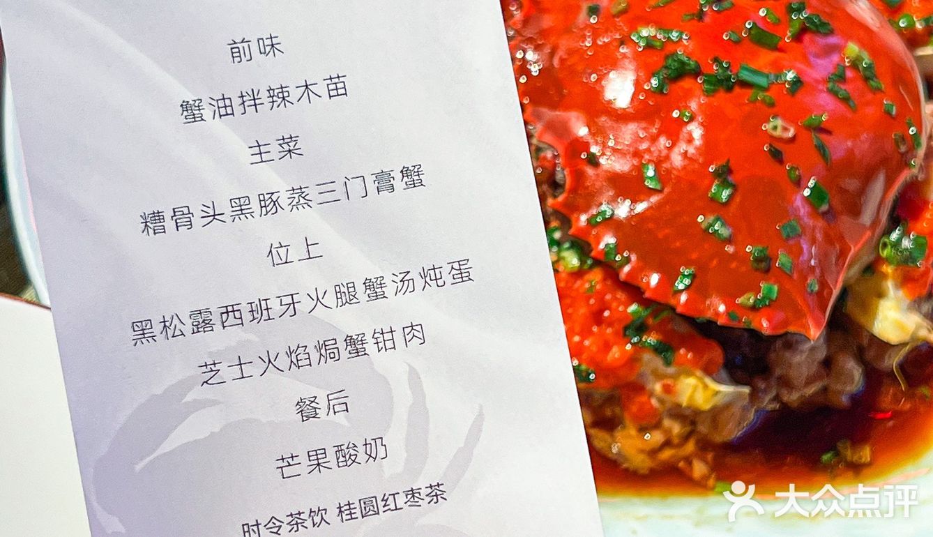 秋日夜幕下的浪漫，赏绚丽光影品三门🦀️蟹膏