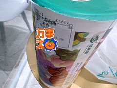 -益禾堂(南坪亿象城店)