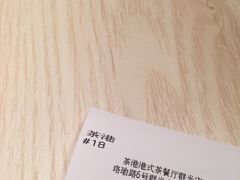 账单-茶港·点心·啫啫煲(群光广场店)