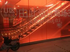 -大唐西市-地下停车场