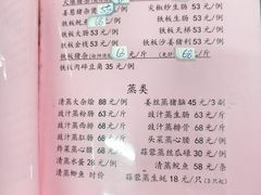 -联丰美食(番禺店)