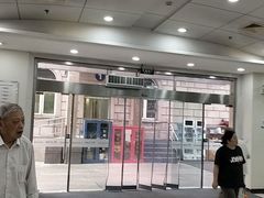 -上海仁爱医院