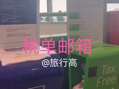 -米兰马尔彭萨国际机场