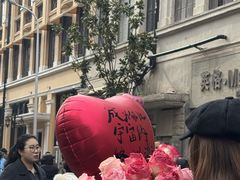 -巴公房子