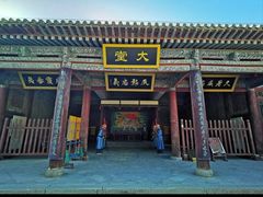 -鲁土司衙门旧址