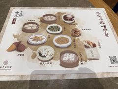 -绍兴大禹开元观堂-若耶厅