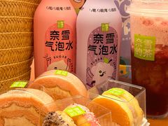 -奈雪的茶(汇一城pure店)