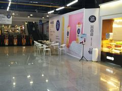 -茶百道(盛京大奥莱店)