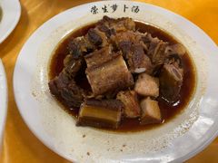 -荣生萝卜汤饭店