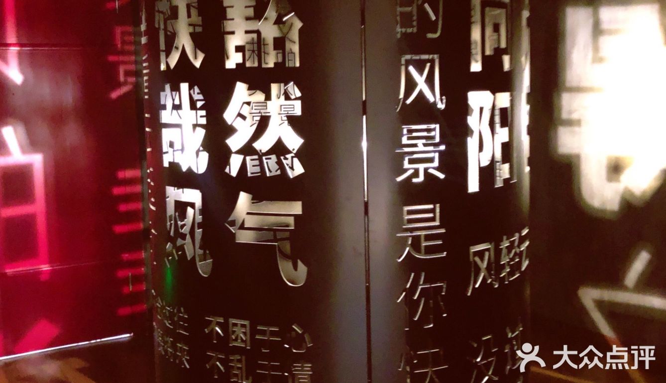 全国首家｜国潮情绪释解互动体验馆