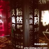 全国首家｜国潮情绪释解互动体验馆