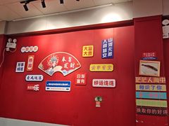 -官塘锋记鱼生·生腌·砂锅粥(牌坊街店)