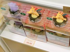 -美罗城
