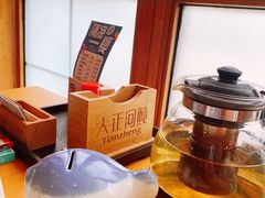 -天正河鲀·河豚亭(大连店)