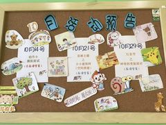 活动栏-小问号·科学启蒙·逻辑思维·阅读素养·口才演讲(杨浦合生汇中心)