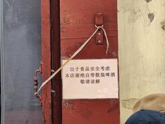 -九龙餐厅(大沽路店)