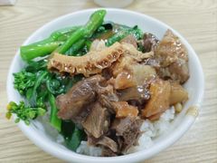 -彬记牛肉粿