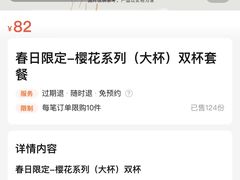 -星巴克(深圳欢乐颂店)