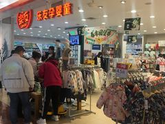-北京华联购物中心(同成街店)
