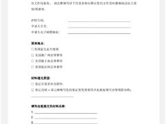 -中信银行(中信泰富广场支行)