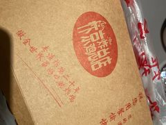 -阿捡忭京炸鸡(韭菜园总店)