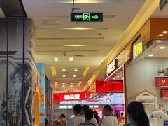 -嘻品堂电玩(喜盈门范城店)