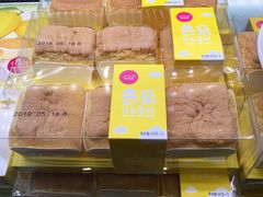 -味多美蛋糕(西安门店)