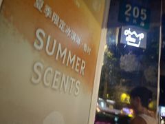 -Dip in Gelato(富民路店)