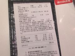 -七欣天香辣蟹火锅(闵行浦江欢乐颂店)