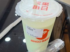 牛油果奶昔-Bingo宾果每日(万达店)