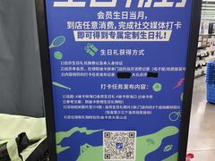 -迪卡侬(大英山店)