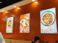 -超享乐剁椒面(合生汇店)
