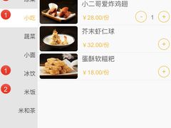 -太二酸菜鱼(福州泰禾店)