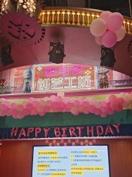 -欧酷世界动力星球(王府井奥莱UP TOWN店)