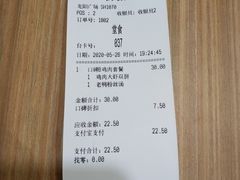 -小杨生煎(龙阳广场店)