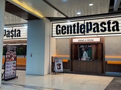 -黑手制面·Gentle Pasta(国金天地店)