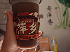 -老萍巷莲花血鸭·萍乡地标江西菜(步行街店)