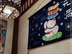 -玉川屋·深夜食堂居酒屋(柳巷店)