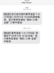 -爱秀造型 T-G