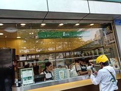 门面-1点点(国贸店)