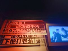 -长影旧址博物馆